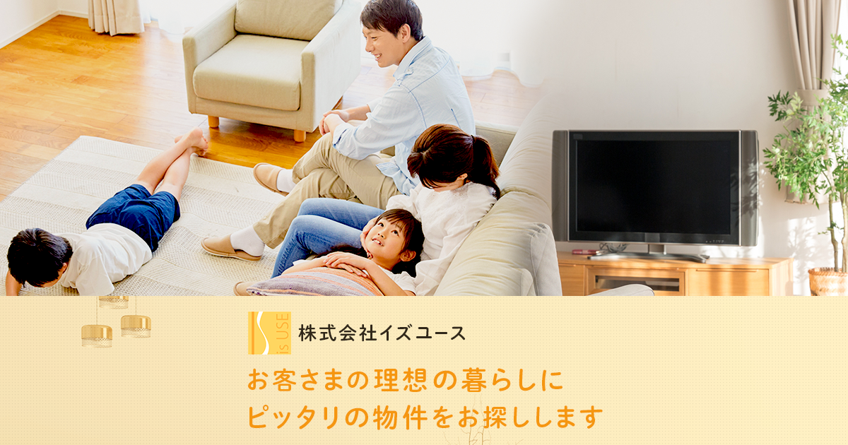 株式会社イズユース